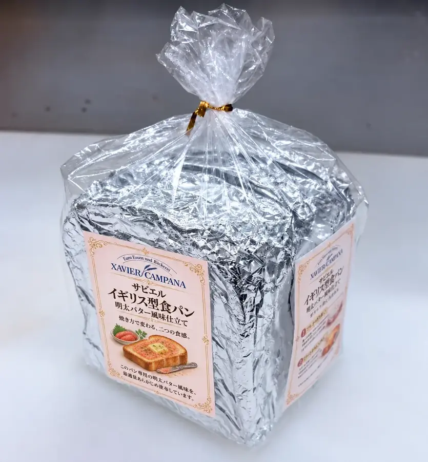 サビエル　イギリス型食パン　明太バター風味仕立て　5枚