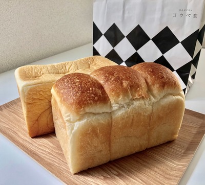 コウベ堂《贅沢食べ比べ◆◇》角山セット【送料一律980円】