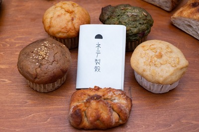 【閉店】酵母焼菓子セット