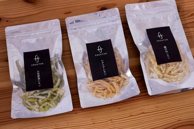 【期間限定500円off】超希少-お菓子の名店の原材料添加物不使用レモンピール 20ｇ×9袋