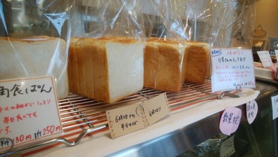【あなたはどっち派？！人気の食パン食べ比べセット