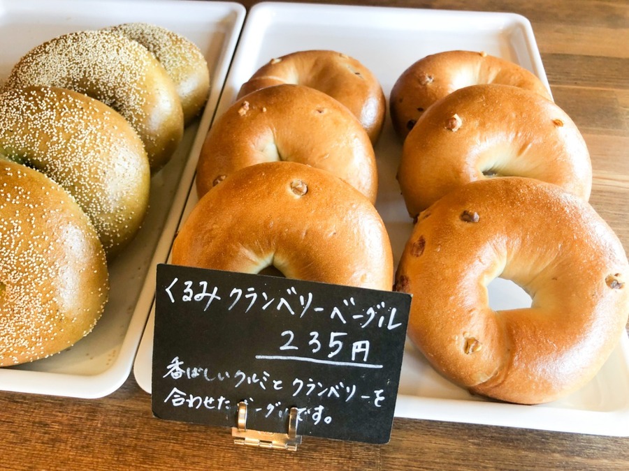 ★りかっぺ★選べるベーグル30個★ 楽天市場】選べる！BAGEL＆BAGELのベーグル30個セット（6個×5種