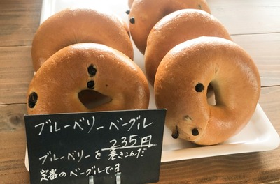 10セット㉕【本日焼き本日発送】ベーグル8個入り Amazon.co.jp: 手作りベーグル 本場ニューヨークスタイル