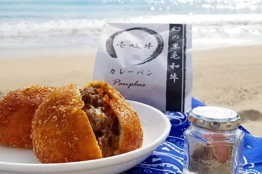 パンプラス 本店 - 希少和牛日本初壱岐牛カレーパン | パンのお