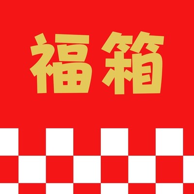 パン工房しらとりのパンセット