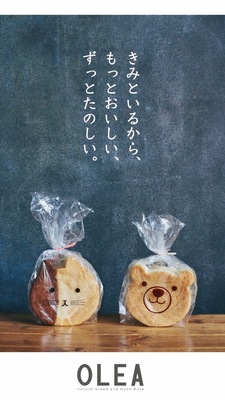 贈答品にも✨️大人気動物食パンセット