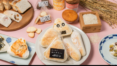 新潟米粉パン工房najiraneのパンセット