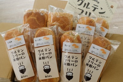 サクサクふわふわの国産米粉パン4種類セット