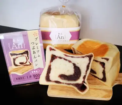 高級食パン　星乃華のパンセット