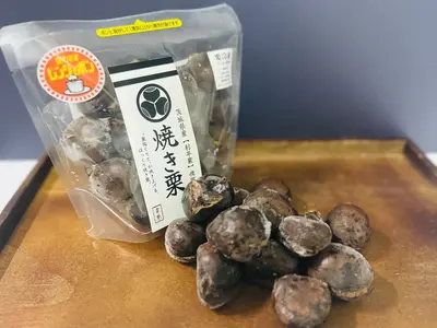 茨城県産“熟成焼き栗”3パックセット