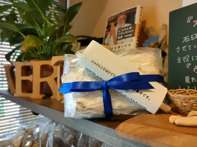 Boulangerie VERITEのパンセット