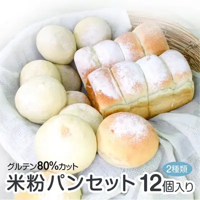 BAKERY&CAFE GAUDIのパンセット