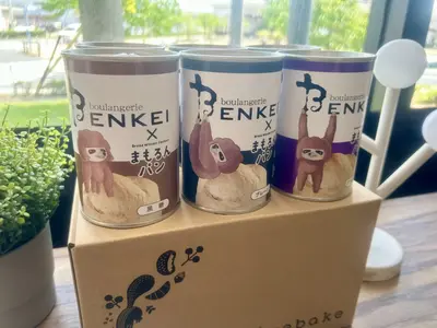 boulangerie BENKEIのパンセット