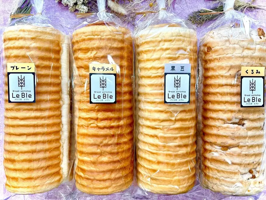 ラウンド食パン専門店】パン工房LeBle ルブレ - NEW！！ 期間限定