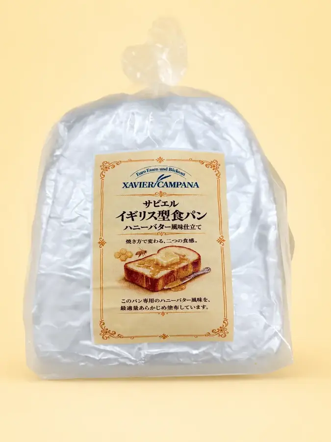 【希望日に届く!】2つの食感 ハニーバター風味食パン4斤セットの画像3