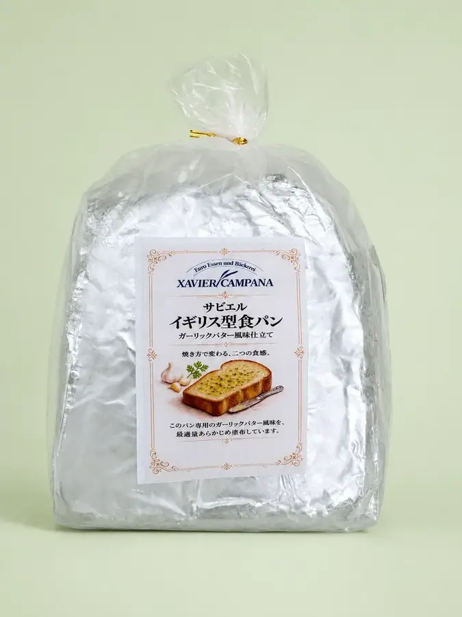 【希望日に届く!】2つの食感 ガーリックバター風味食パン4斤セットの画像2