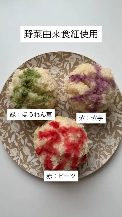 一升蒸しパン(蒸しパン12個セット) 【一歳のお祝いに、離乳食から食べれる天然酵母の蒸しパン】の画像9