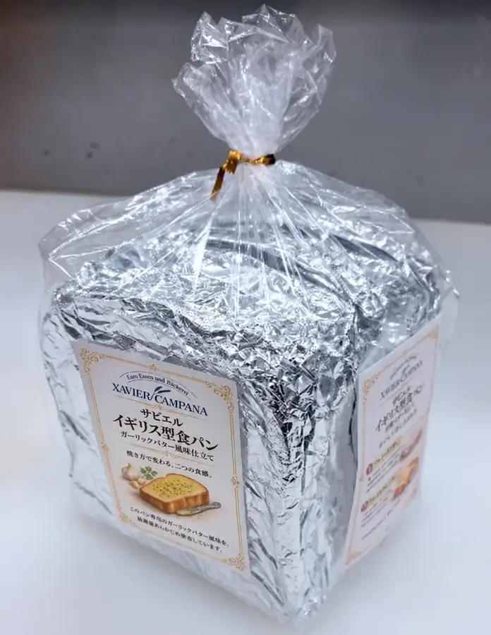【アソートセット】トースト食パン 特製バター、ハニーバター、ガーリックバター、明太バター 各1斤X4種セットの画像3