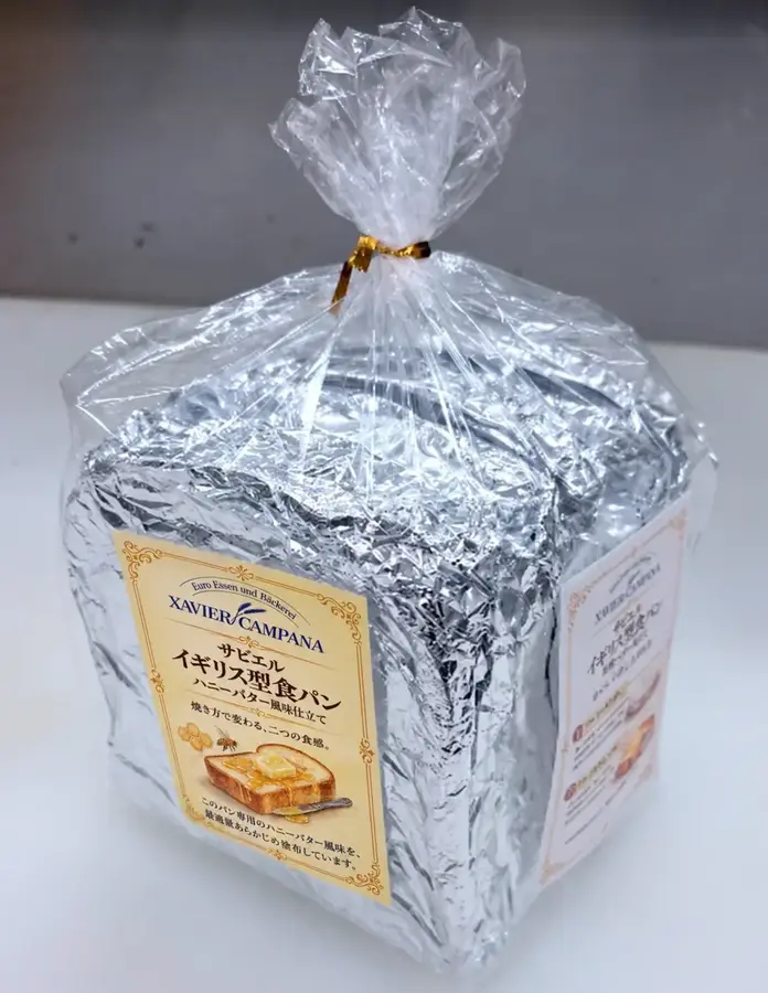 【アソートセット】トースト食パン 特製バター、ハニーバター、ガーリックバター、明太バター 各1斤X4種セットの画像7