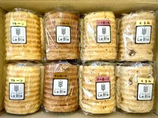 New!! 期間限定【プレーン・チョコレート・さつまいも・くるみ】北海道十勝産契約栽培小麦100%使用、北海道産生乳とバター100%使用、卵不使用のラウンド食パン 「選べるハーフサイズ8個セット」の画像2