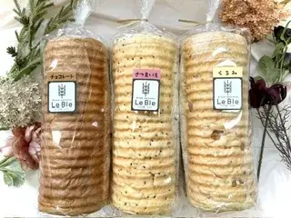 New!! 期間限定【プレーン・チョコレート・さつまいも・くるみ】北海道十勝産契約栽培小麦100%使用、北海道産生乳とバター100%使用、卵不使用のラウンド食パン 「選べる3本セット」の画像2