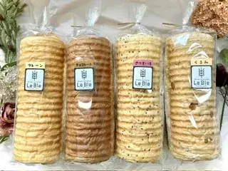 New!! 期間限定【プレーン・チョコレート・さつまいも・くるみ】北海道十勝産契約栽培小麦100%使用、北海道産生乳とバター100%使用、卵不使用のラウンド食パン 「選べる4本セット」の画像2