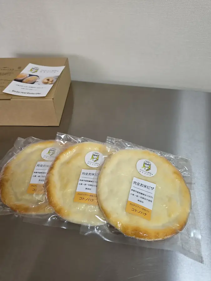 【小麦・卵・乳不使用】無農薬の生のお米と酒種酵母で作る、グルテンフリーお米ピザ生地セット