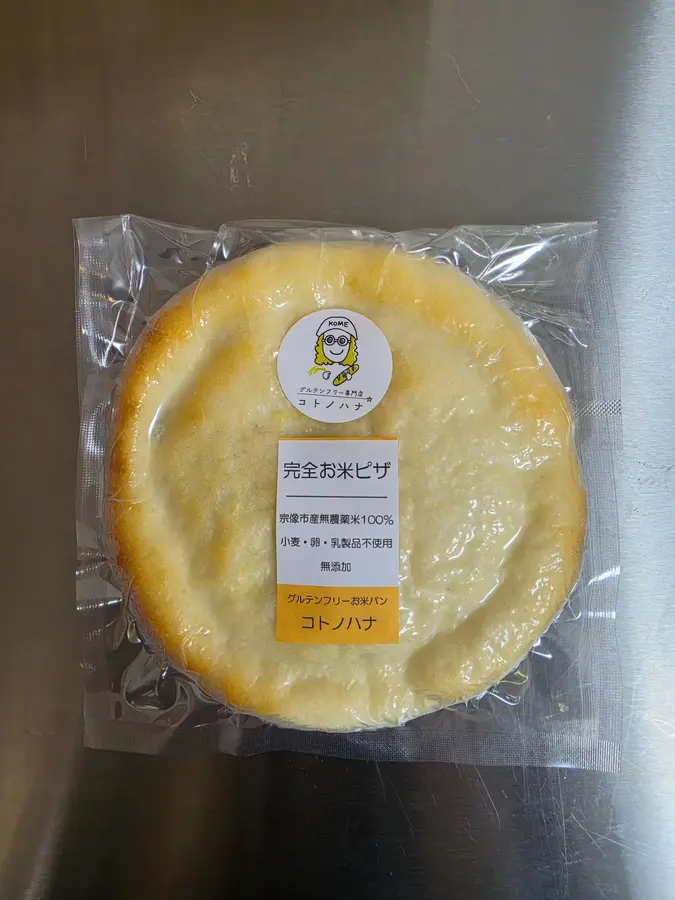 【小麦・卵・乳不使用】無農薬の生のお米と酒種酵母で作る、グルテンフリーお米ピザ生地セットの画像3