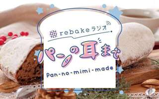 #1 シュトーレンっていいよね