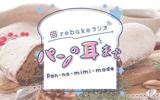 #1 シュトーレンっていいよね