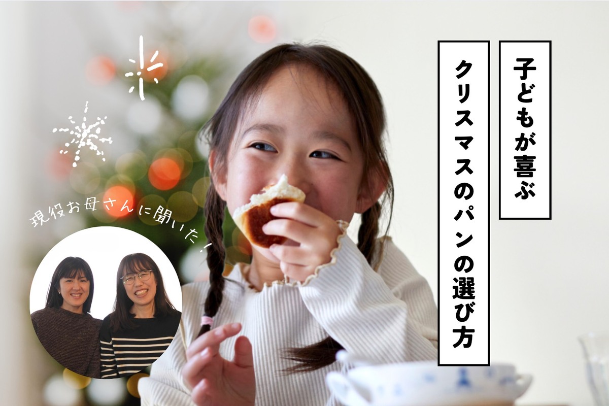BistroCafe712 | 冷凍パンのお取り寄せ・通販サイト「rebake（リベイク）」