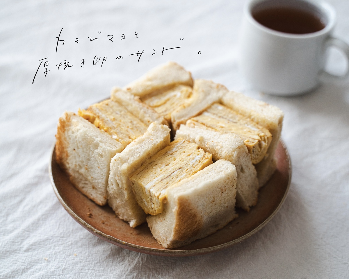 那須のお米のパン屋さん - 那須の魅力がたっぷり♪もちもち米粉パン