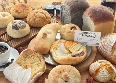 ほっこり笑顔になる♪からだと心にやさしい天然酵母パンセット