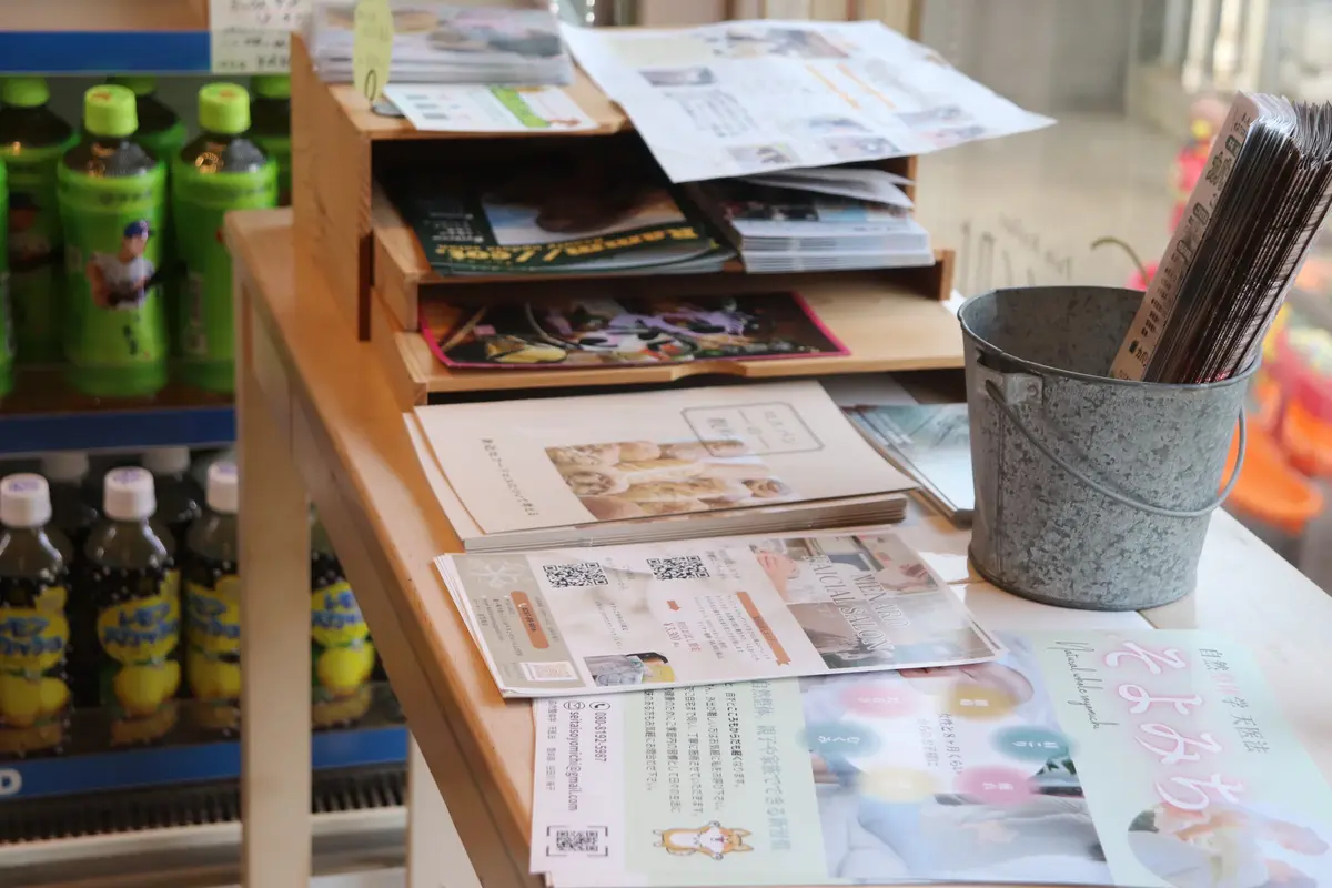 ロスパンの教科書が置かれたお店の棚
