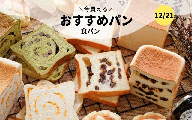 今パン様 リクエスト 3点 まとめ商品 （99999様 リクエスト 2冊