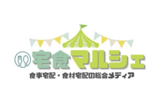 WEBメディアの宅食マルシェさんでグルテンフリーの定期便をご紹介いただきました！