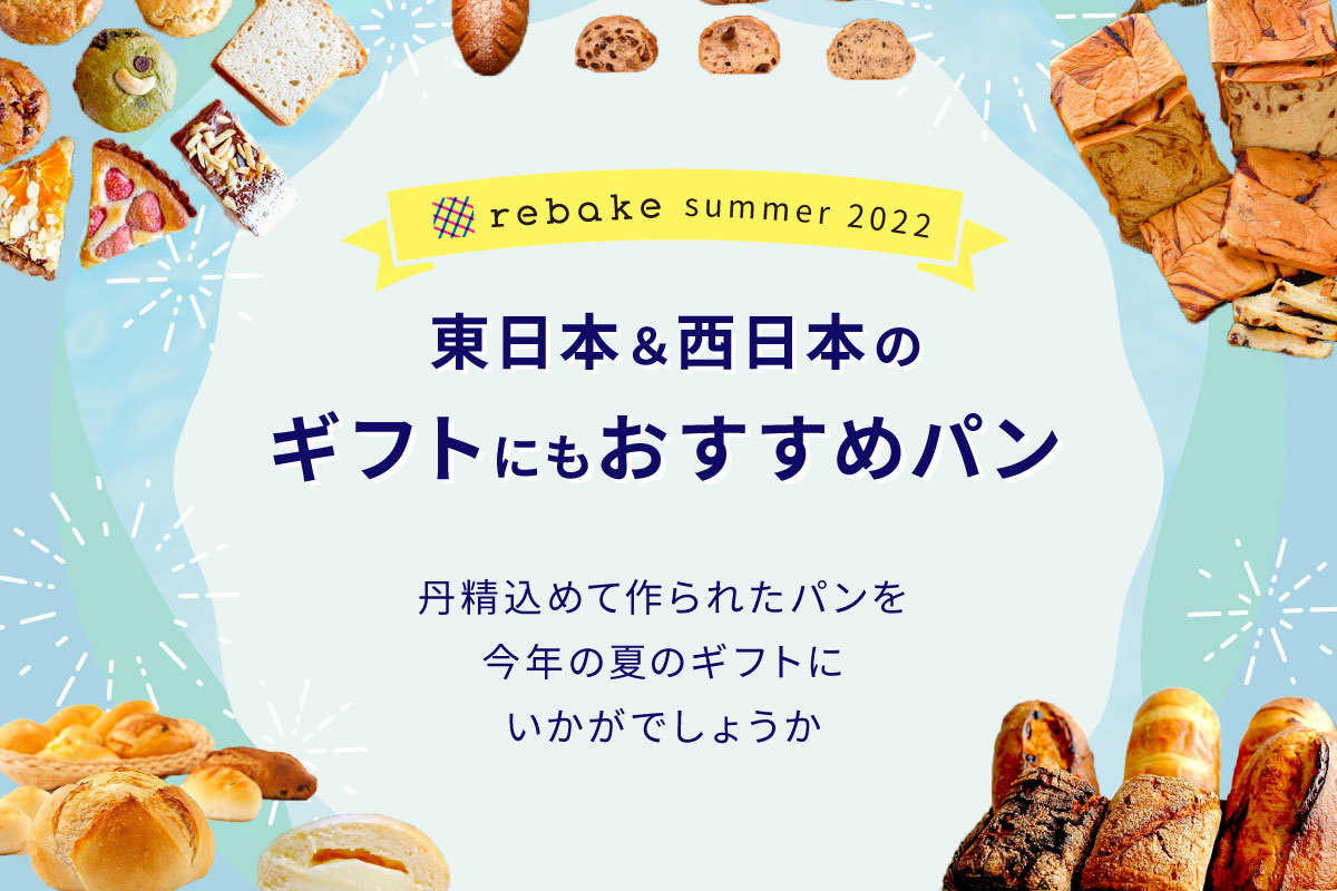 天然酵母パンの店 Pan de PaPa - 天然酵母パンPan de PaPaの小麦を