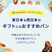 天然酵母パンの店 Pan de PaPa - 天然酵母パンPan de PaPaの小麦を