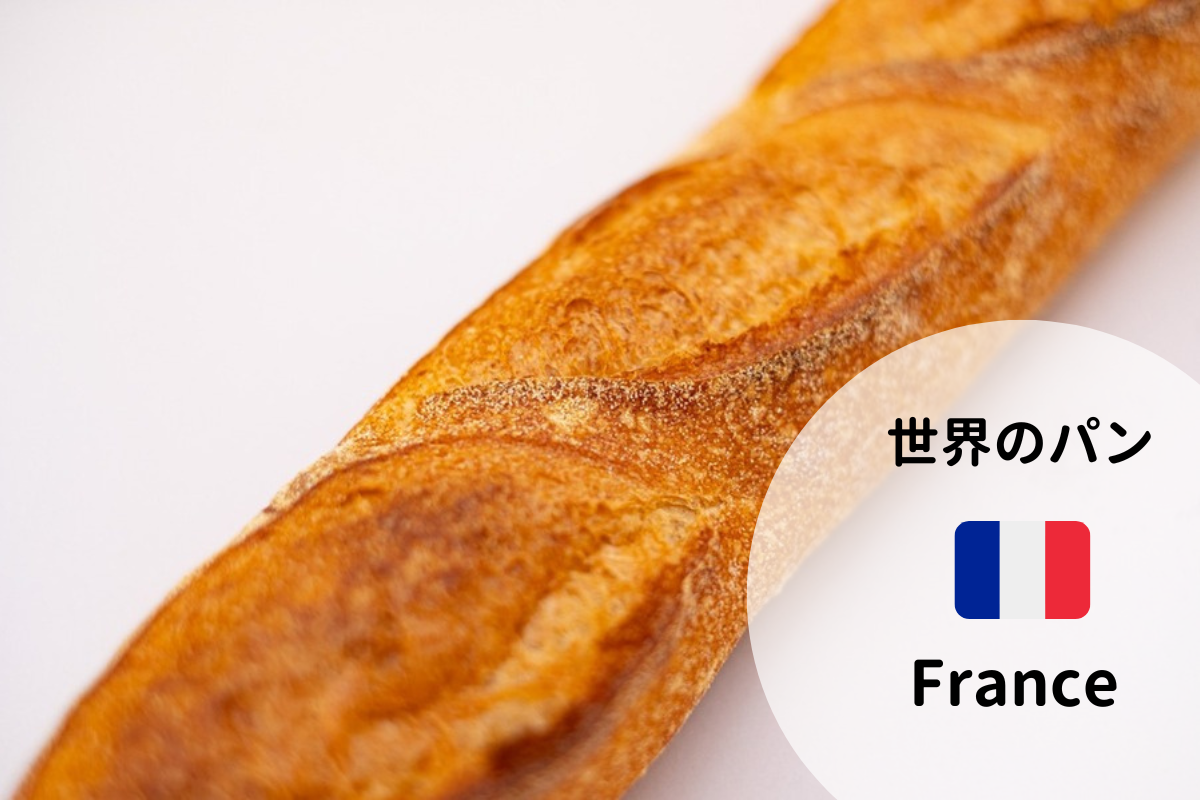 BREADPLANT OZ - OZのこだわりパンセット（ラージ） | パンのお