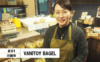 VANITOY BAGELさんにrebakeについてインタビューしました！