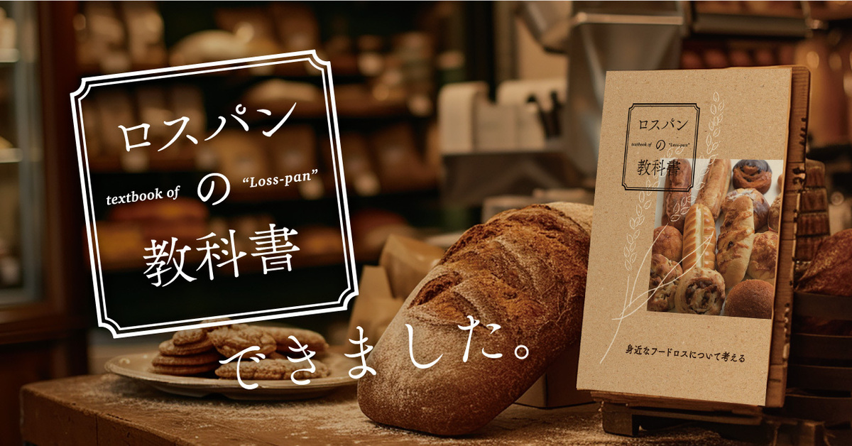 BistroCafe712 | 冷凍パンのお取り寄せ・通販サイト「rebake（リベイク）」
