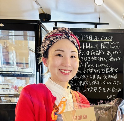 Gluten free Hokkaido Pira sweets