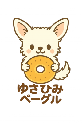 ゆさひみベーグル
