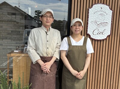 Boulangerie Ciel(ブーランジェリー シエル)