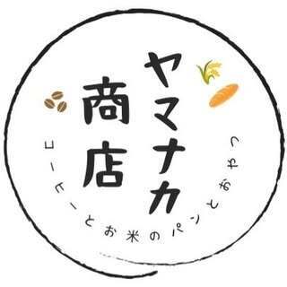 ヤマナカ商店