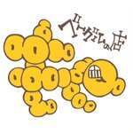 ベーグルの店もぐ