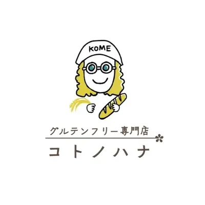 コトノハナ