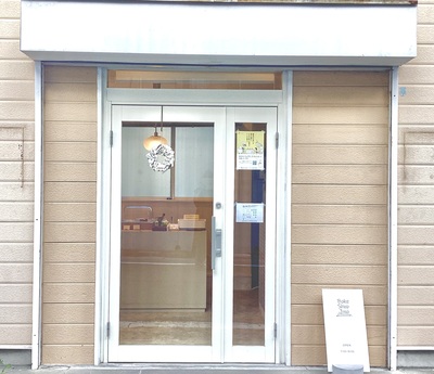 BakeShop Jina（ベイクショップジーナ）