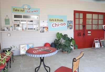自家焙煎コーヒーとマラサダのお店　Cafe&Studio Chi-no
