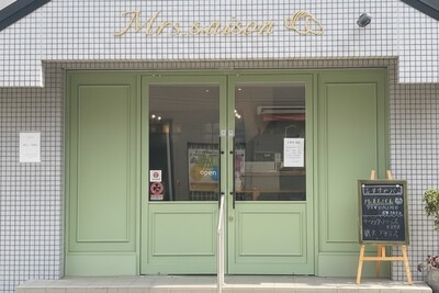 Mrs. Saison Bakery（ミセス セゾンベーカリー）